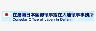 HRO,人才紹介,人材派遣,BPO,现在服务业,ITO,システム開発,PRO,新プロモーション